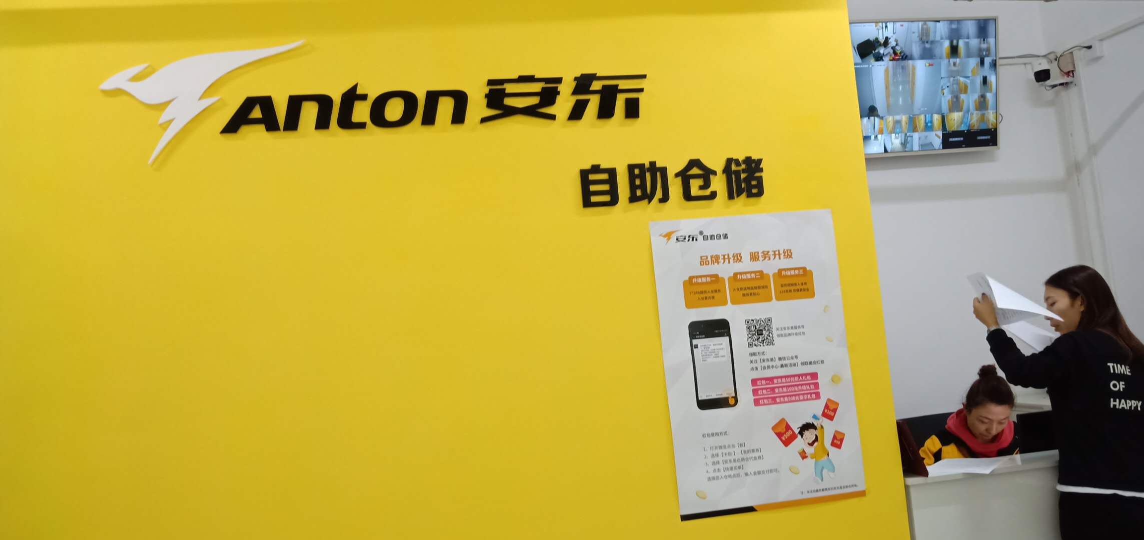 1545183369648876.jpg 微信图片_20181008144005.jpg