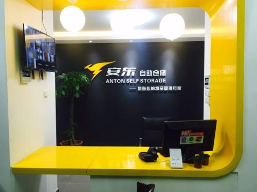 安东自助仓 安东自助仓