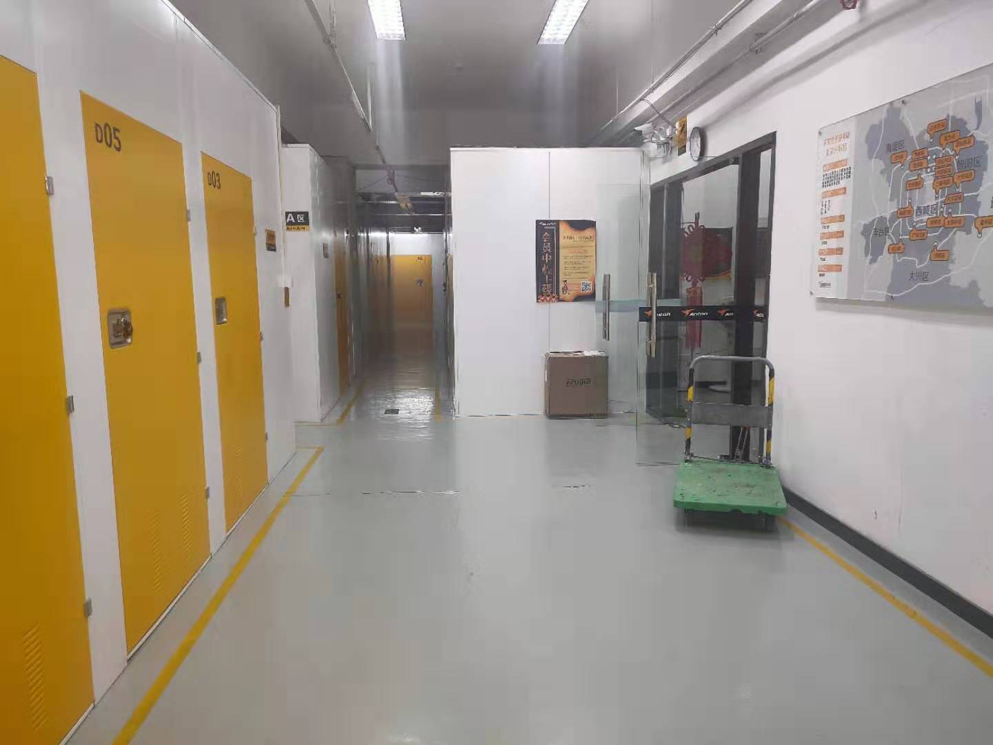 安东仓储 安东仓储