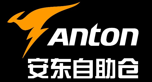 自助存储 自助存储