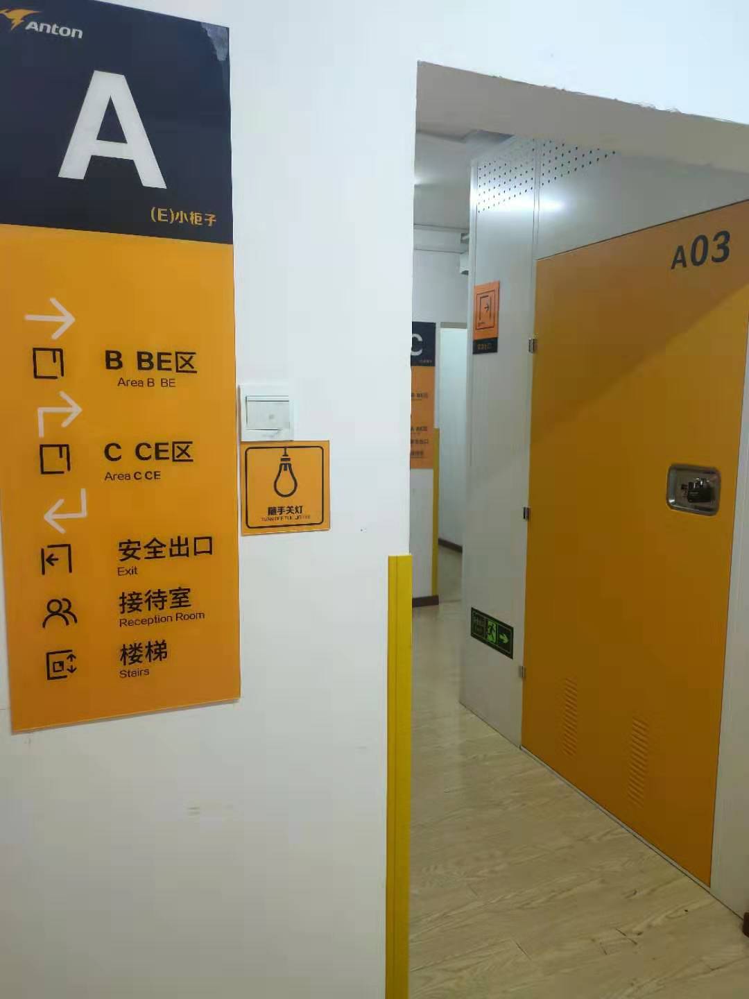 小型仓库租用 小型仓库租用