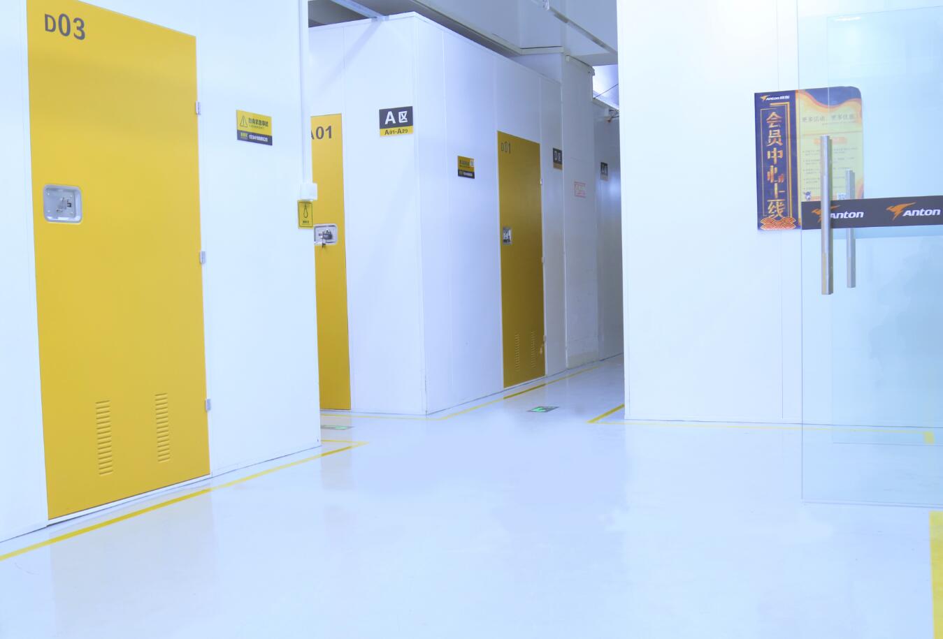 企业小仓库 企业小仓库